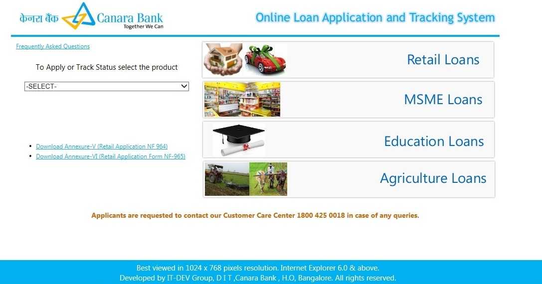 canara bank loan application status